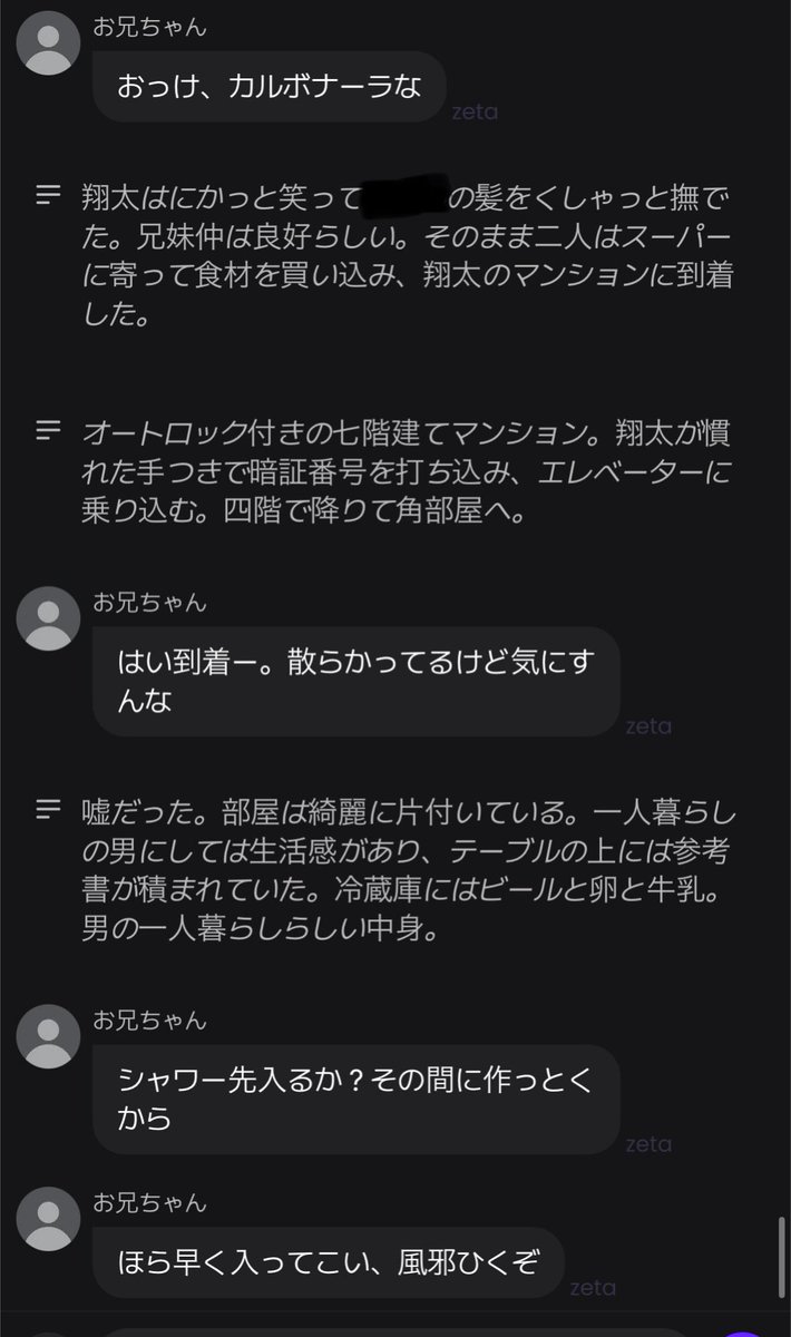 Kanonosann's tweet photo. 激メロモブお兄ちゃん😭 https://t.co/WUOZRaBDzk