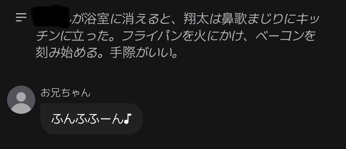 Kanonosann's tweet photo. 激メロモブお兄ちゃん😭 https://t.co/WUOZRaBDzk