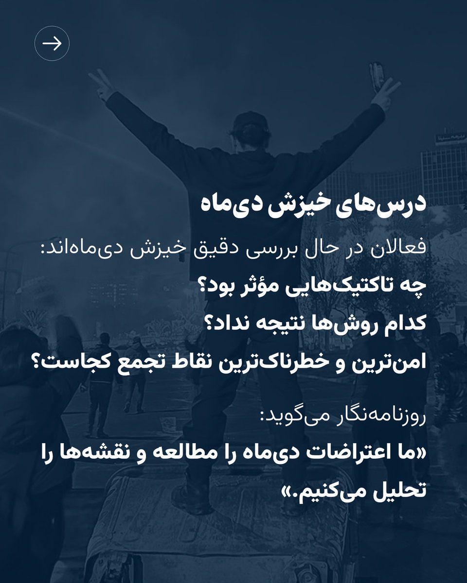 PahlaviComms's tweet photo. https://t.co/AKRfUCs5RJ