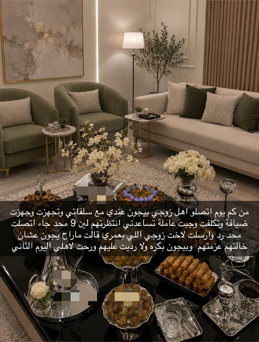 اينار tweet media