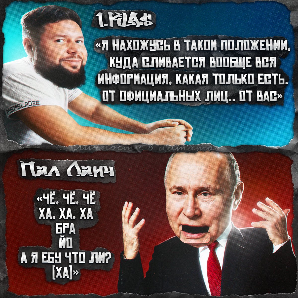 memeladze's tweet photo. https://t.co/1nLC67BDkn