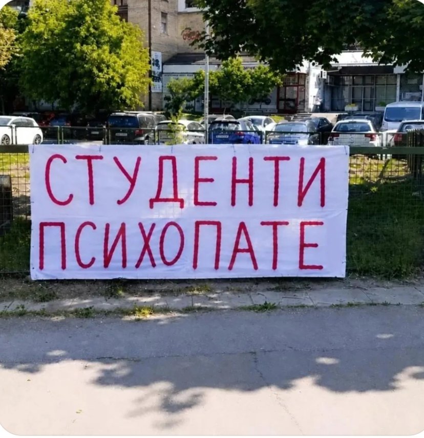 Zvezdaa25's tweet photo. Ovakvi transparenti najbolje pokazuju koliko je njihov pokret ostao bez ozbiljnih argumenata. https://t.co/BxllGHNpoL