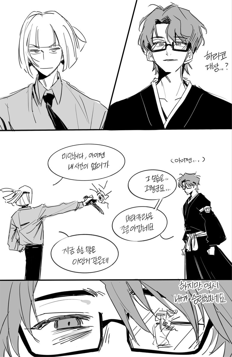 taekho__'s tweet photo. 젠신지
부대장x바이자드 https://t.co/STdiMHZjc3