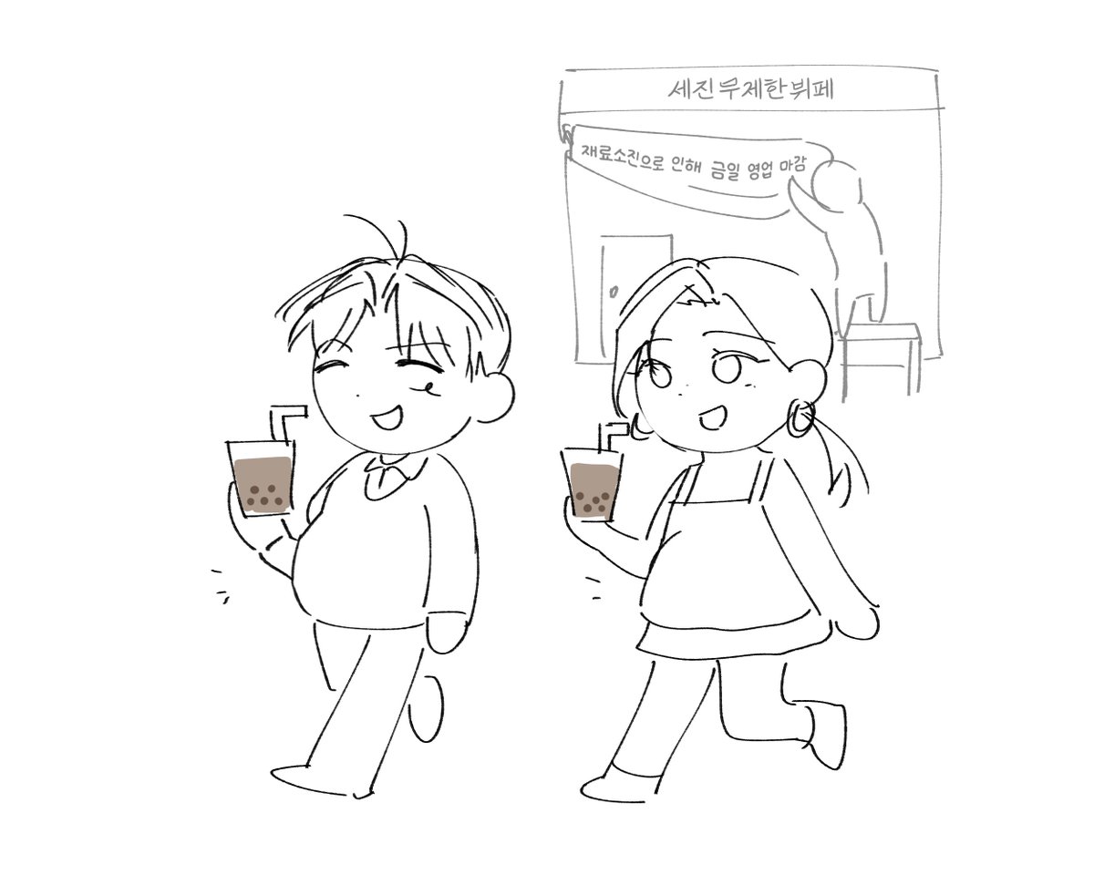 gimyeon76578489's tweet photo. @chiyag172337 (배빵빵해진거 귀여울거같아서 못참고그렷어염) https://t.co/Z2ZOndymEC