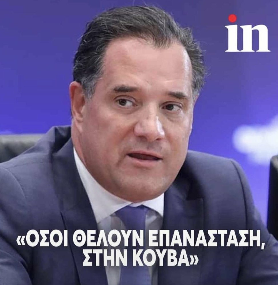 sar_iannis's tweet photo. Τωρα αν του πω "Οποιος γουσταρει σιωναζι να παει στο Ισραηλ" θα του αρεσει ; https://t.co/aLpEYJ7LEj
