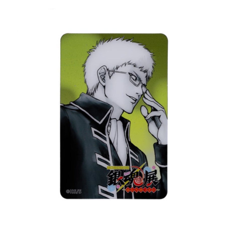 wagashi_202's tweet photo. @1【 銀魂 銀魂展 はたちのつどい クリアカード クリアカード 買取 】

▶ 譲 ￤ 定価＋送料

▶ 求 ￤ 伊東

.

■ お取引方法￤郵送 / 都内手渡し
■ 支払い方法￤PayPay > 振込

有限回収とはなりますが、1枚〜でもお気軽にお声掛けください。
よろしくお願いいたします。 https://t.co/NNceamfP8W