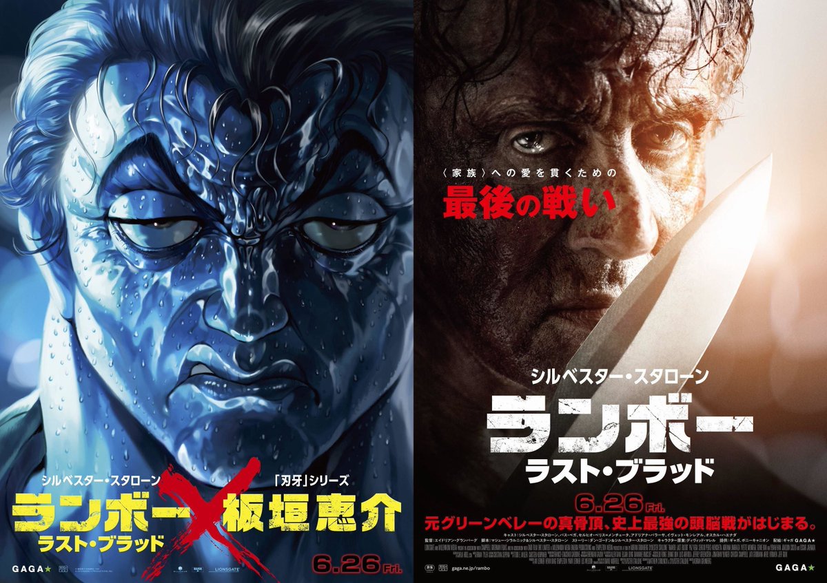 THEAnimeHERO's tweet photo. The recent Kaido art got me thinking a bit. To be honest, it's really rare for Keisuke Itagaki do cool tribute art for characters that aren't his. Here are some examples: Golgo 13, Rambo &amp; Kaiji. https://t.co/cVaUJ1IaRt