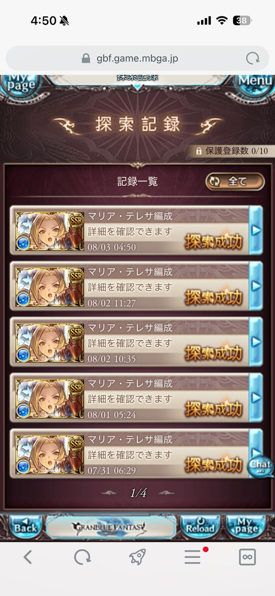 Sax_gbf's tweet photo. ソロモナスの賢者やっと安定してくるようになったな https://t.co/CfHiE8wyl6