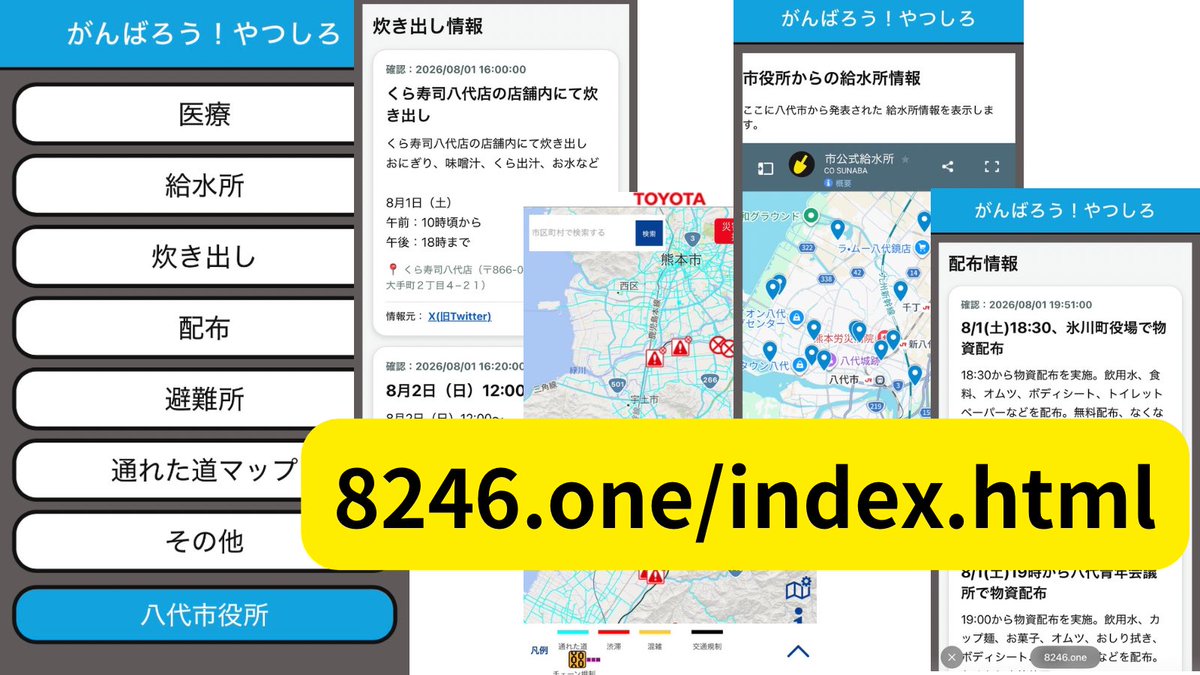 藤井セイラ tweet media