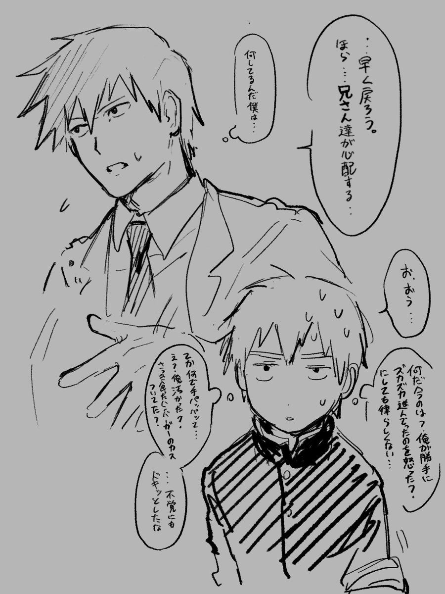 ar_aha3's tweet photo. あらこれはてんしての律霊ね https://t.co/XX2mWwT3tu