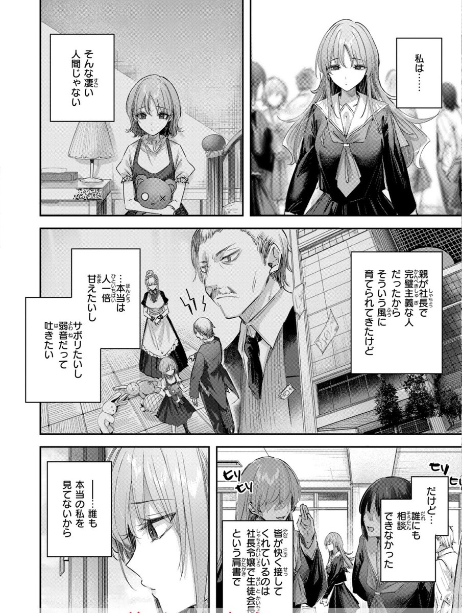 InternalMOMolog's tweet photo. 本当の朝日奈さんはコレ https://t.co/5d3dN7CmFv