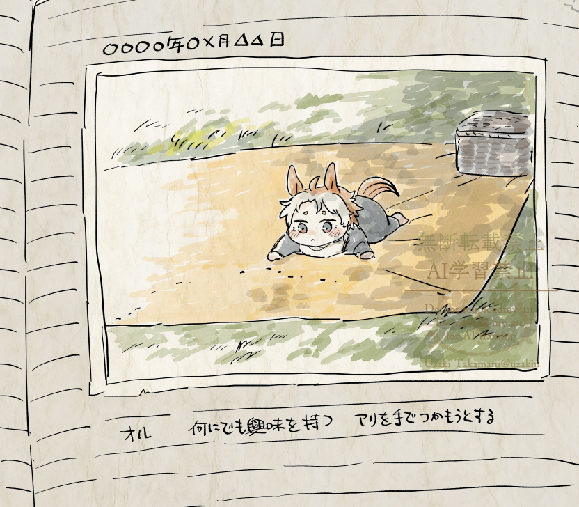uzakin's tweet photo. 母さんのアルバム https://t.co/72kYJRg8V6