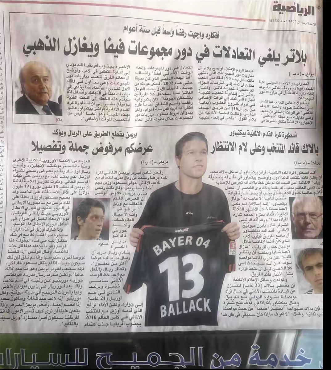 مونتاني tweet media