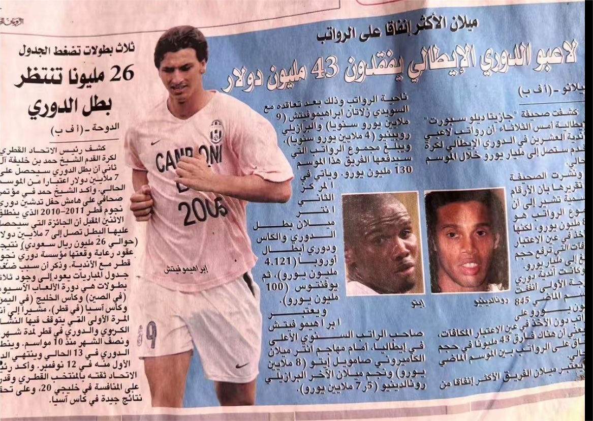 مونتاني tweet media