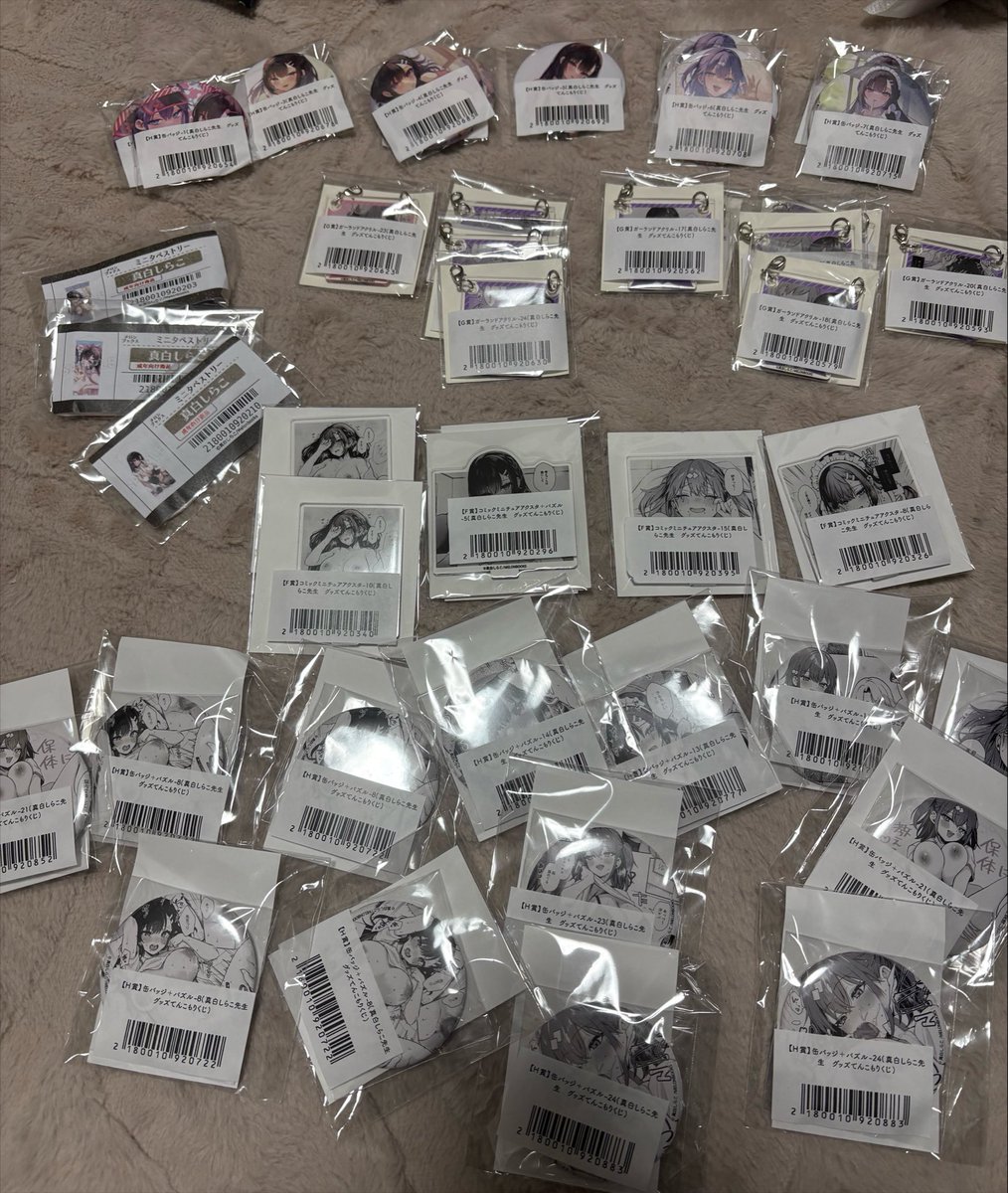 vassaaaaan's tweet photo. 真白しらこクジ 交換or買取

【譲】

F-5パズル付
-8
-10×2
-15

G-18×2
G-24×2

H-1
-4
-6×2
-7×2
-8×4パズル付
-11パズル付
-13パズル付
-14パズル付
-21×2パズル付
-23パズル付
-24×2パズル付
-25パズル付

【求】

F-1パズル付
-3パズル付
-11
-13
-14

G-2パズル付
-6パズル付
-8パズル付

H-2 https://t.co/SNBMkWwri9