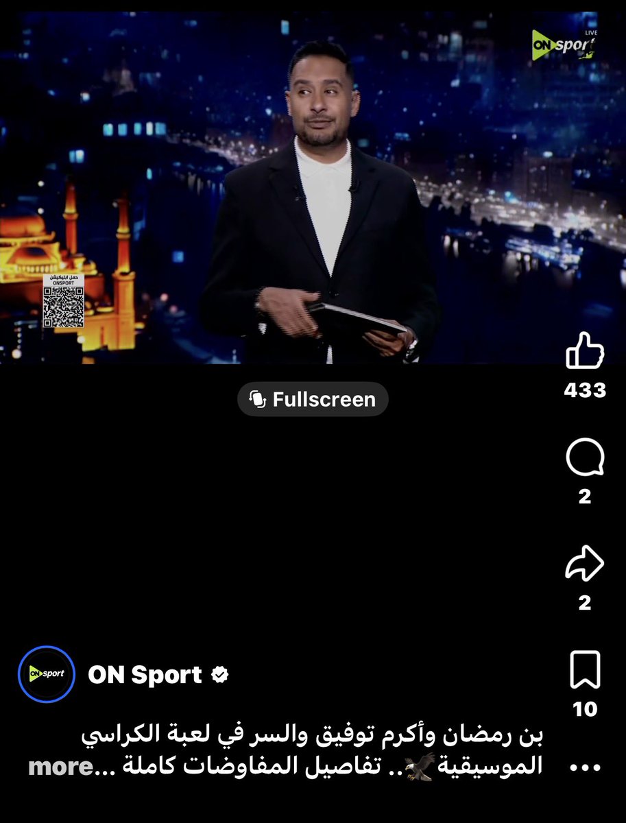 KarimRamzy's tweet photo. 🚨 يوم الجمعة يعني من ٤٨ ساعة في "من القاهرة" ..

- حسم انتقال محمد علي بن رمضان الى الشمال القطري وهيتبعه عودة اكرم توفيق للأهلي..

-الزمالك وبيراميدز في الدور التمهيدي الأول بدوري أبطال افريقيا.. والأهلي من دور ال ٣٢ في الكونفيدرالية..

خبرين تم تأكيدهما اليوم 🤝🔴 https://t.co/aJZ8ddftn1