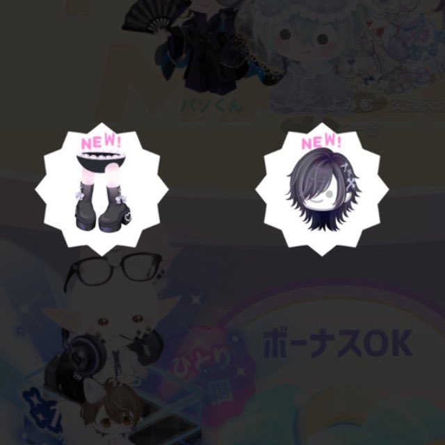Pasokun26's tweet photo. 🔍ポッピン　3つ　ダブった　どうする https://t.co/ljXPpkTblX