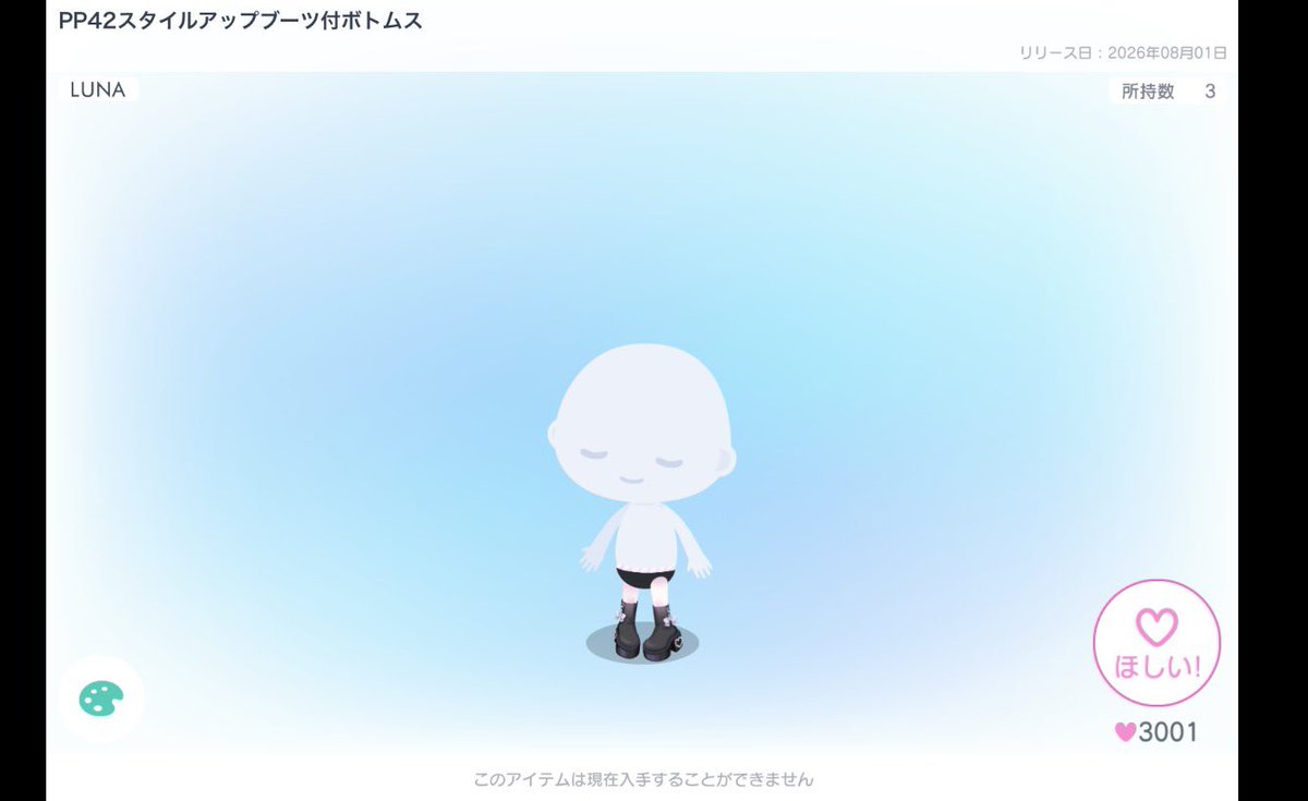 Pasokun26's tweet photo. 🔍ポッピン　3つ　ダブった　どうする https://t.co/ljXPpkTblX