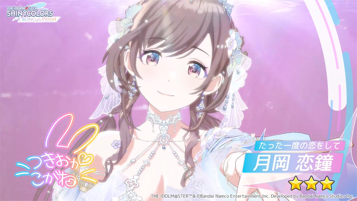 uzukirin's tweet photo. 2こでた！！！！！！！！！！
#シャニソン
https://t.co/LQtMheZ7O5 https://t.co/TokBnqabJ4