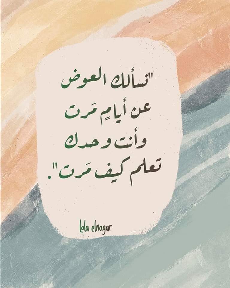 Shimocindrella's tweet photo. يا رب 🤲 https://t.co/aJoqTnH3vC