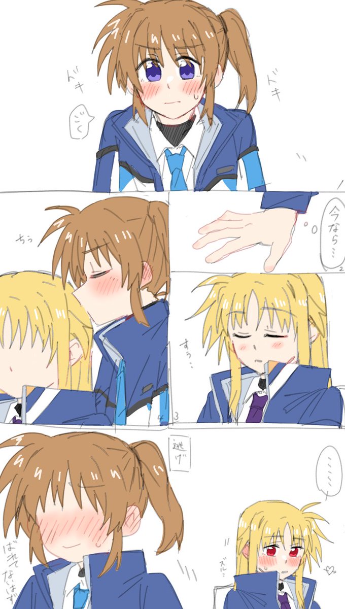 Mi_kun1116's tweet photo. 両片思いの、なのフェイ https://t.co/j3qVml1g5R