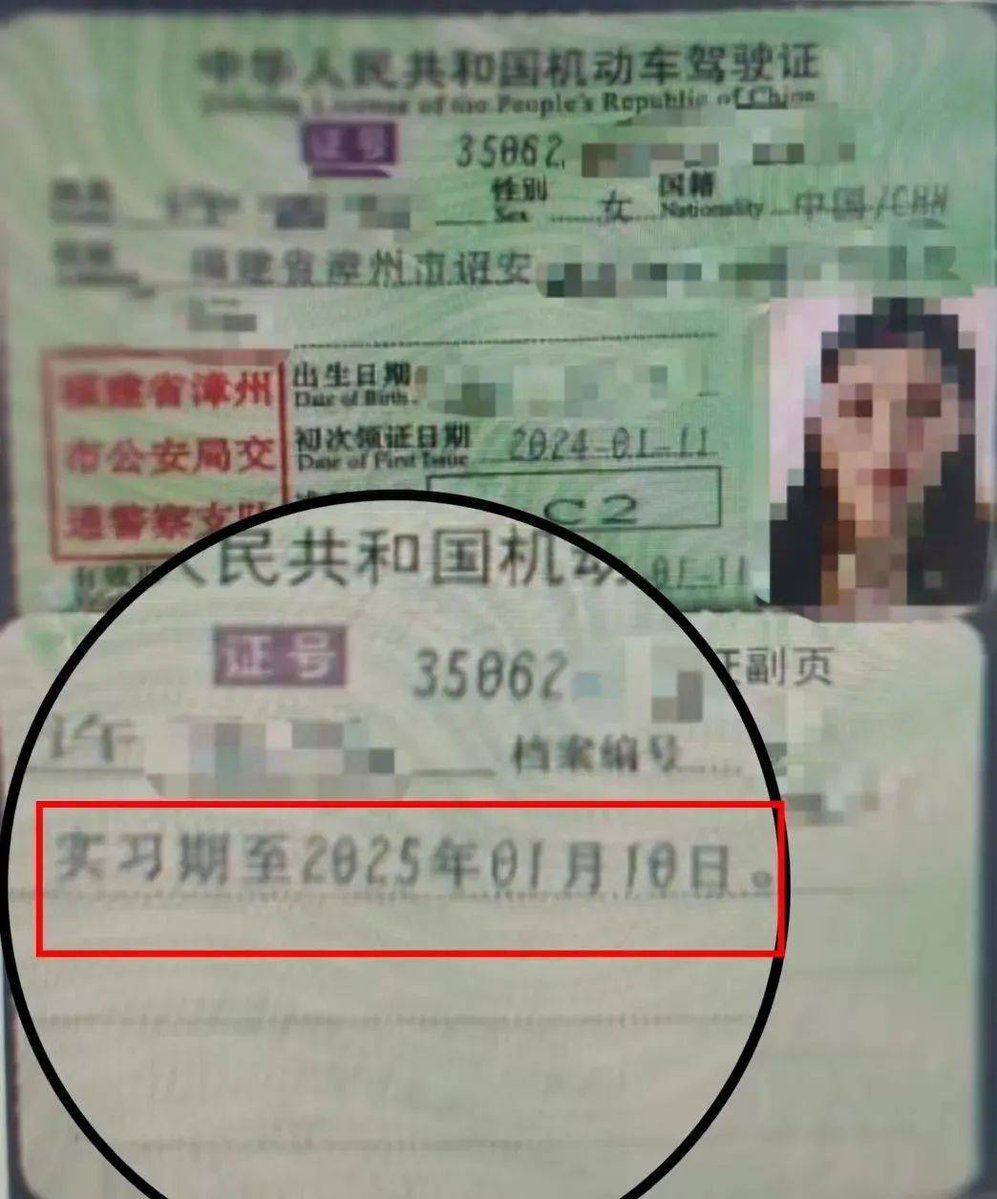 hsoh76's tweet photo. 科三一把过！终于摆脱教练的“碎碎念”，晒个本子沾沾喜～ https://t.co/i8Lo3dpIvb