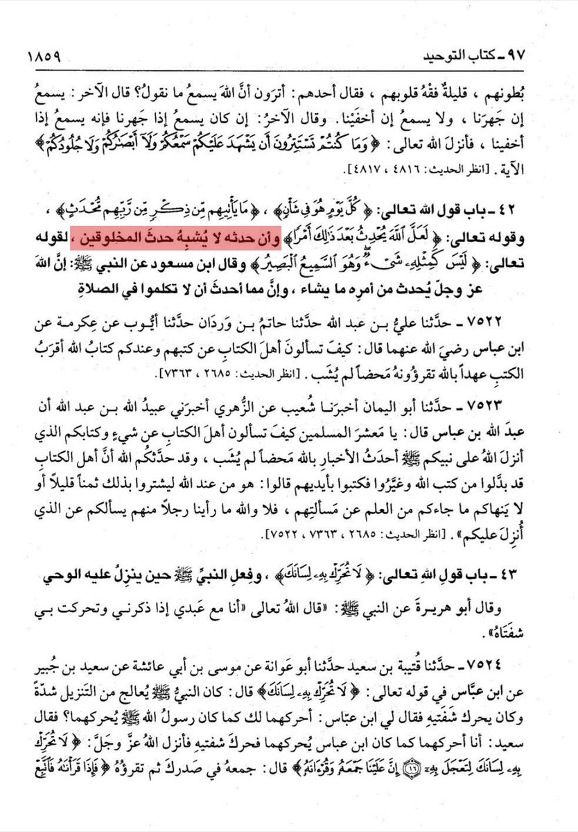 mandah4v5j's tweet photo. @ibnajibah @AbouAbbasss @ibnassakir Can this jahmi read?

1. Ibn hajar gives no argument, kashmiri does
2. I brought it just to show there's other external testimonies
3. "and what emerges within Him is different from what emerges within the creation" yeah nothing is clear you're right https://t.co/Hz1JY2kjox