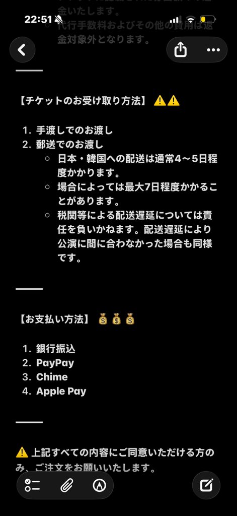 MEIcpjvv's tweet photo. 信頼できるチケット＆K-POPイベントサービス🌏

✨ サービス内容：
• 🇨🇳 🇰🇷 🇯🇵 🇹🇭 🇸🇬 🇲🇾 でのコンサートチケット（良席）の購入
• コンサートの最新情報とイベント情報📢
• ファンサイン会チケットの手配✨
• 公式アイドルグッズの購入🛍️

https://t.co/fFusymVqK6

✅ 迅速な返信
✅ スムーズで安全な取引
💌 お問い合わせ・ご予約はDMで

DM受付中

https://t.co/fFusymVqK6