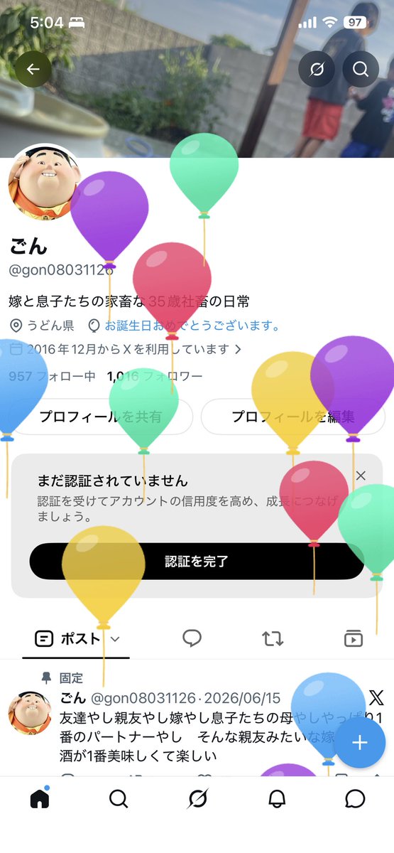 gon08031126's tweet photo. 今日は35歳の日常から
36歳の日常に
パワーアップした https://t.co/JAjtTP87aa