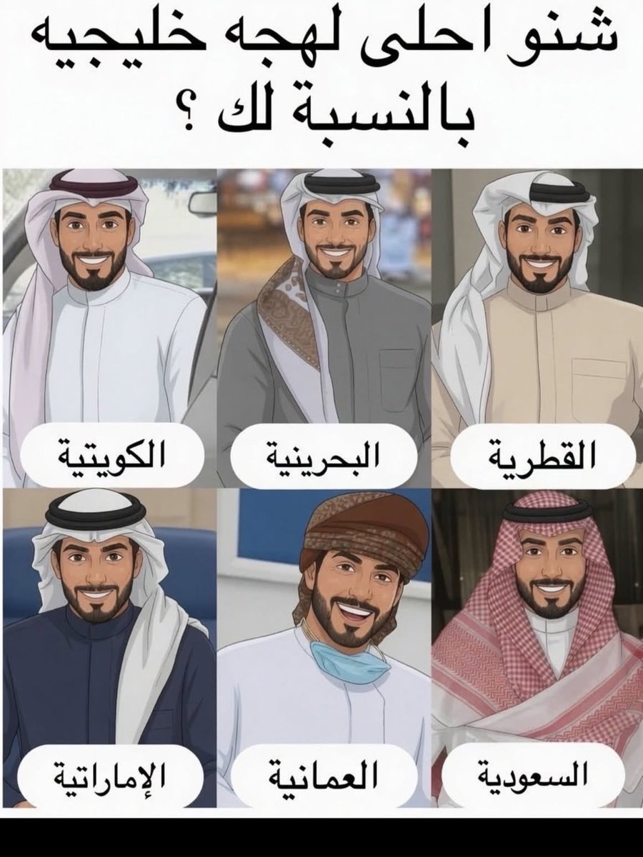 R2CV8's tweet photo. أنا عندي السعودية 🇸🇦 https://t.co/GrPAIWA6Qf