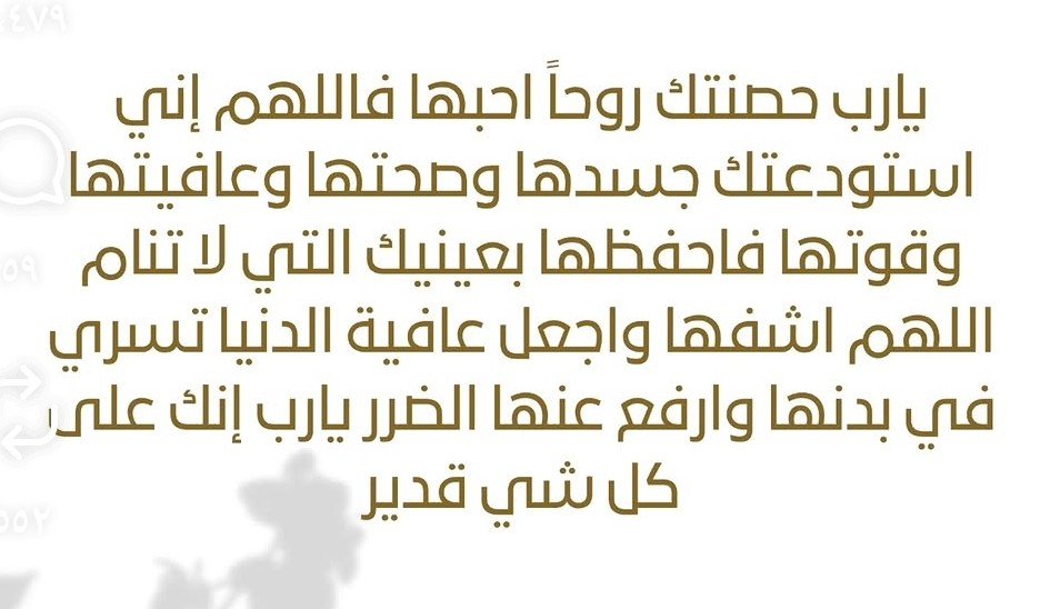 NesmaSabry7's tweet photo. يارب 🤲🤲🤲 https://t.co/1INrM3FS4P