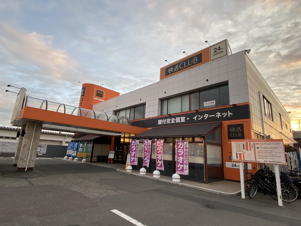 JBL_notspeaker's tweet photo. 長岡大花火大会は本日も2日目が開催されますが、
「ネカフェならなんとかなる」や「新幹線の最終なら昨日中に帰れる」と甘く見ると、「ネカフェも朝まで空かずシャワーもフル稼働」や「最終の新幹線に乗り切れず朝までアオーレに仮眠」など「次の日の出勤きも間に合わない」など起きうるので注意！ https://t.co/EM4HoRQnfX