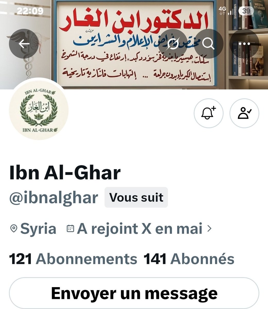 HAFEZZ01's tweet photo. دعم تاني للحساب البديل لصديقنا ابن الغار ..

و ليخسأ كلاب #المخابرات_التركية

الدعم داخل الصفحة..

متابعة و رتويت ..

رابط الصفحة 👇

https://t.co/N6kxZYBAT3 https://t.co/kYm5zpRhaM