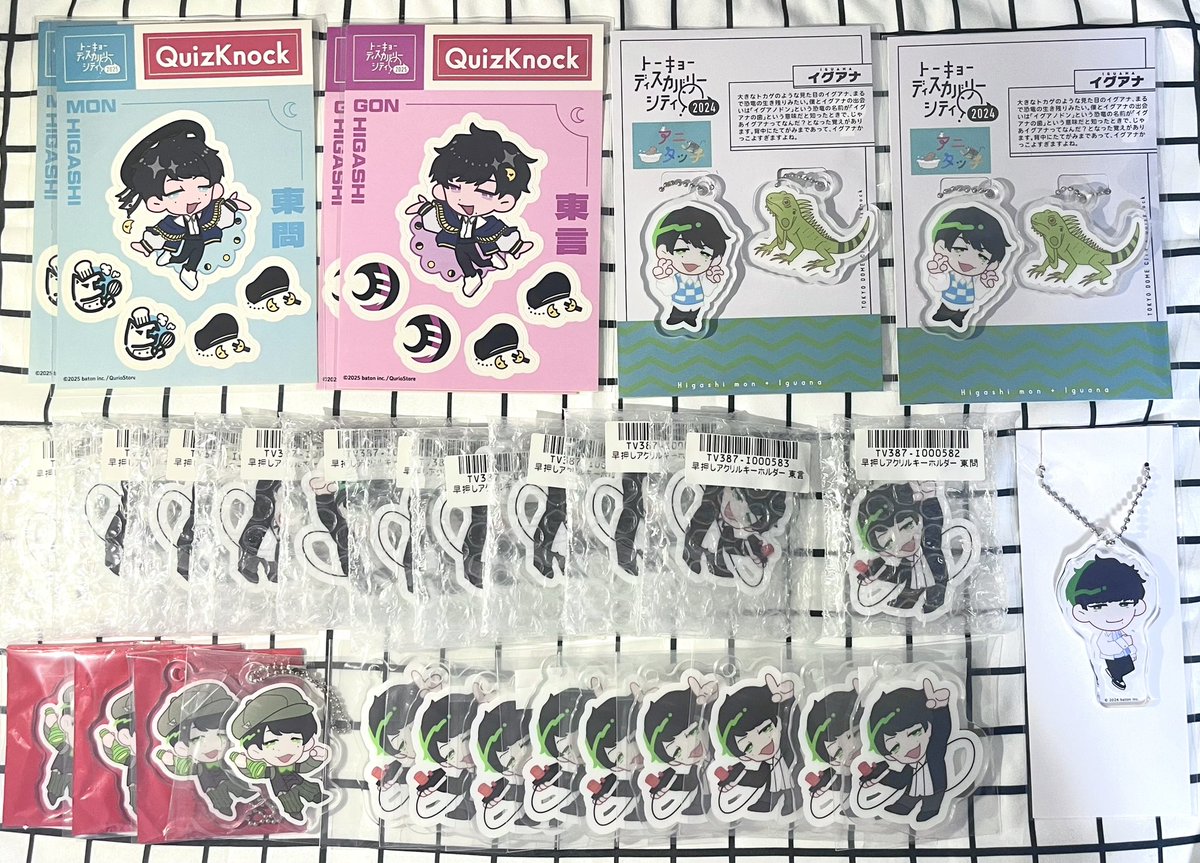 096682__'s tweet photo. #QKグッズ交換中
QuizKnock グッズ 買取 譲渡

[求] 記載額＋送料
画像1は定価、他はリプ参照ください

[譲] mn,gnグッズ 画像1~3
アクキー系全てフィルム付き
基本未使用

メルペイ、銀行振込 > ペイペイマネー

ペイペイの場合マネーライトは不可です🙇🏻‍♀️

リプまたはDMまでお気軽にお声がけ下さい！ https://t.co/oYUOscAdCn