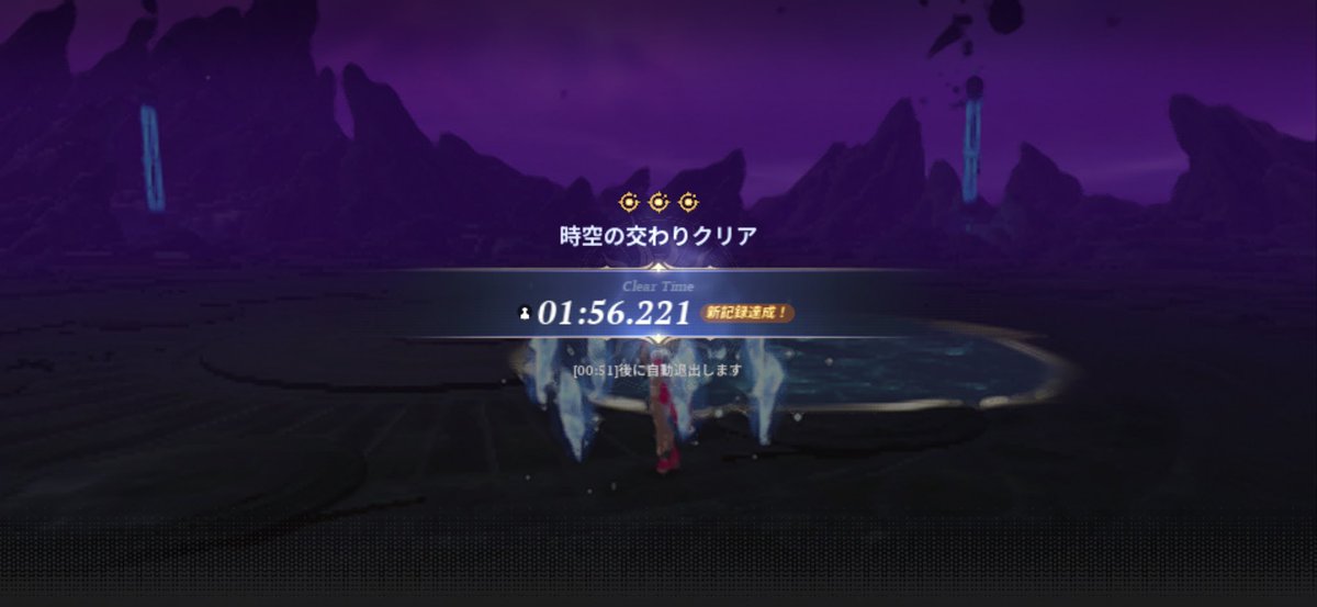 NeoArc_5's tweet photo. 時空10クリア！
6凸マーリンで頑張りました！ https://t.co/O3PIUT6Jqg