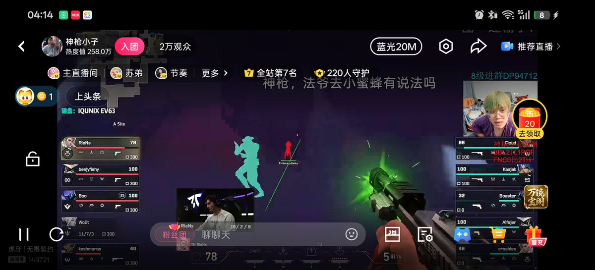 bo_meng84804's tweet photo. @FNATIC @vct_emea 晚上4点我一晚上没睡觉别搞啊大b https://t.co/USx6vRpfRz