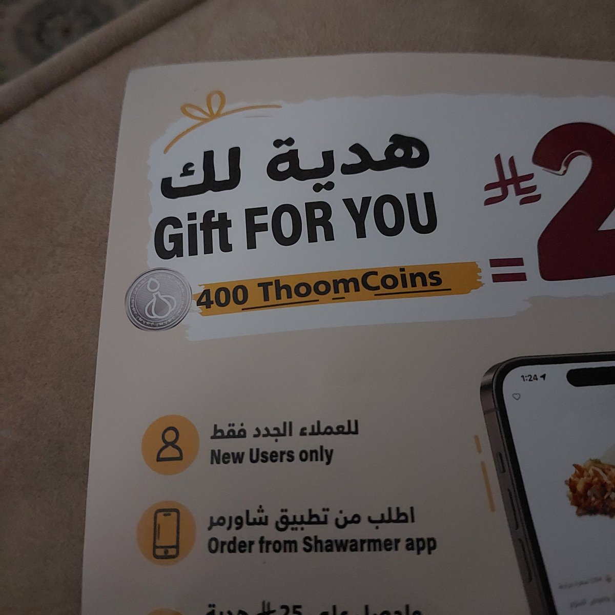 Littlestar97592's tweet photo. والله زعلت عليكم معطيني قسميه ما تشغل افا بس  
@ShawarmerSA https://t.co/DyfSY6CSo2