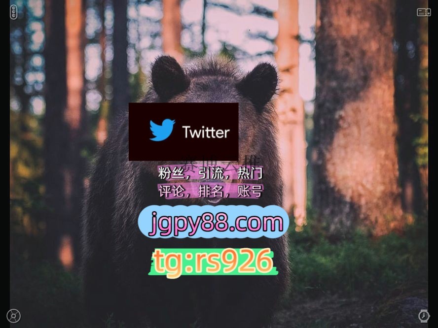 liq00232425's tweet photo. Release what no longer serves you well.
上门推特账号外🍂facebook热门号
软件获客、海外推广、流量增长推特账号海外获客🪐主人的任务🌱成1都、杭1州、重1庆、西1安
评论截流🎉股票代码🌟辅助工具🔥品牌增长👍海外获客🌺互推助手🎌数字货币🍁围451993关键词霸屏🧳熱門🌈权重号🌟推特老号🍄定時發 https://t.co/lv8KV0uFbD