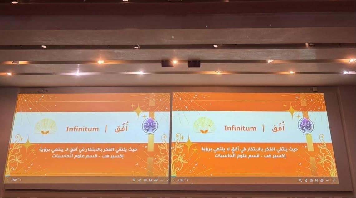 _elixirhub's tweet photo. في #أفق 2 ،كان الختام احتفاءً بالإبداع والتميّز🏆✨
اختتمنا فعاليات المعرض بتكريم المشاريع الفائزة، تقديرًا لجهود الطالبات وتشجيعًا لهن على مواصلة الابتكار وصناعة الأثر، كما كرمنا المنظمات تقديرًا  لجهودهن في إنجاح المعرض وإخراجه بأفضل صورة. 

مبارك للجميع، وننتظركم في #أفق 3 😉 https://t.co/qNLUWMWW78