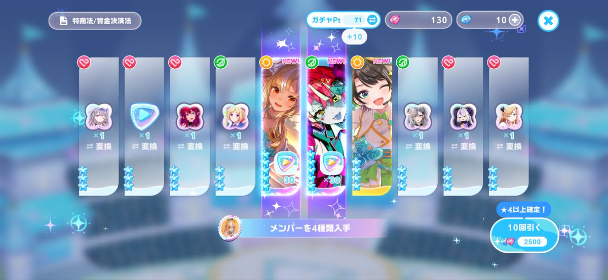 iloveGT_'s tweet photo. ふーたんきたーーーーー！！！
3期ガチャ来るまで石貯めるぜっ！！ https://t.co/3FqE9lpQn0