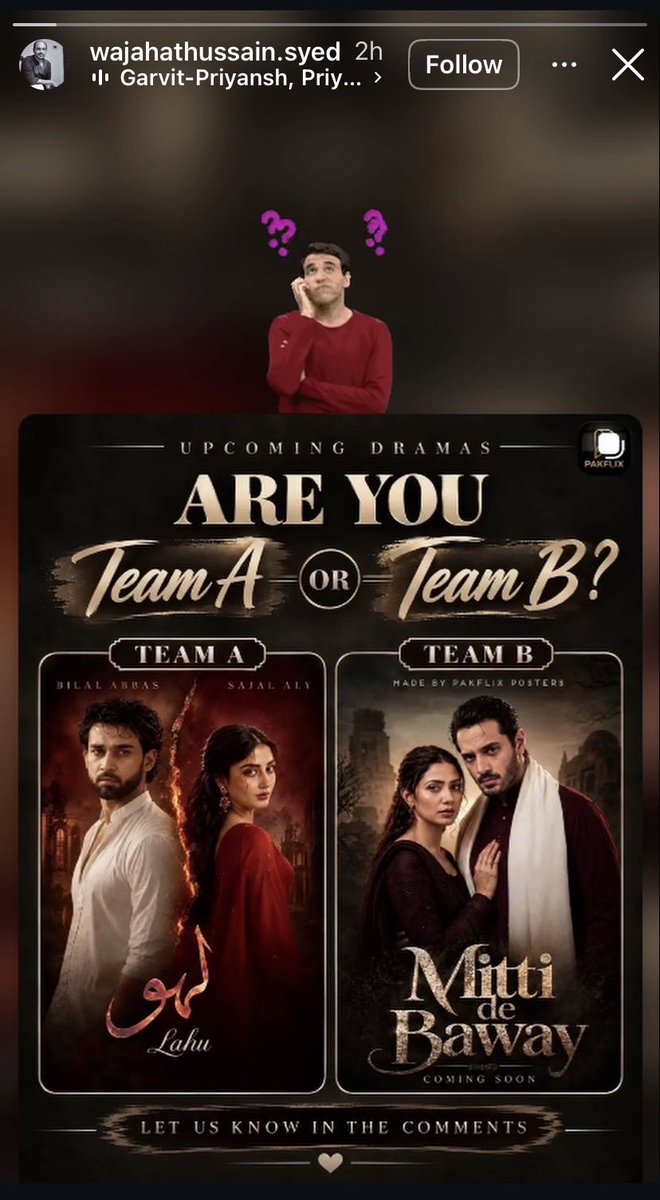 LSpark439's tweet photo. Syed Wajahat Hussain posted this. Does this mean the project is confirmed? 👀
#sajalaly #bilalabbas #sajlal https://t.co/NcrcJVThAo