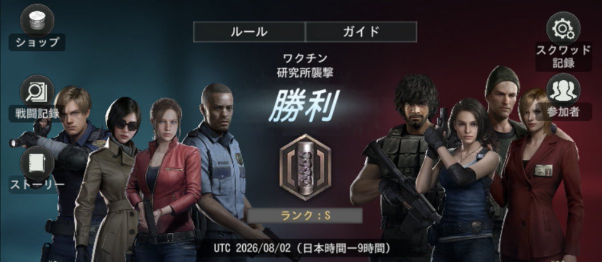 Ralchs_'s tweet photo. 勝利💪
そして早いので寝ます💤

#SurvivalUnit #サバユニ
#REBHFun https://t.co/QYcV22p7fM