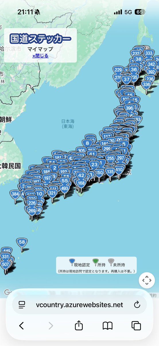 baldiris52's tweet photo. 2018年に初上陸、2024年から北海道エリアを集め早2年、6度目の訪問にて北海道コンプリート㊗️🎉

北海道最後の1枚はリベンジ！道の駅 マリーンアイランド岡島(238)にて(σ´∀`)σｹﾞｯﾂ
(出荷日が6月になっており不安材料でしたが、在庫大量)

残すは沖縄新ナンバーのみ(๑•̀ㅂ•́)و✧
#国道ステッカー https://t.co/K2YKUa1VzZ