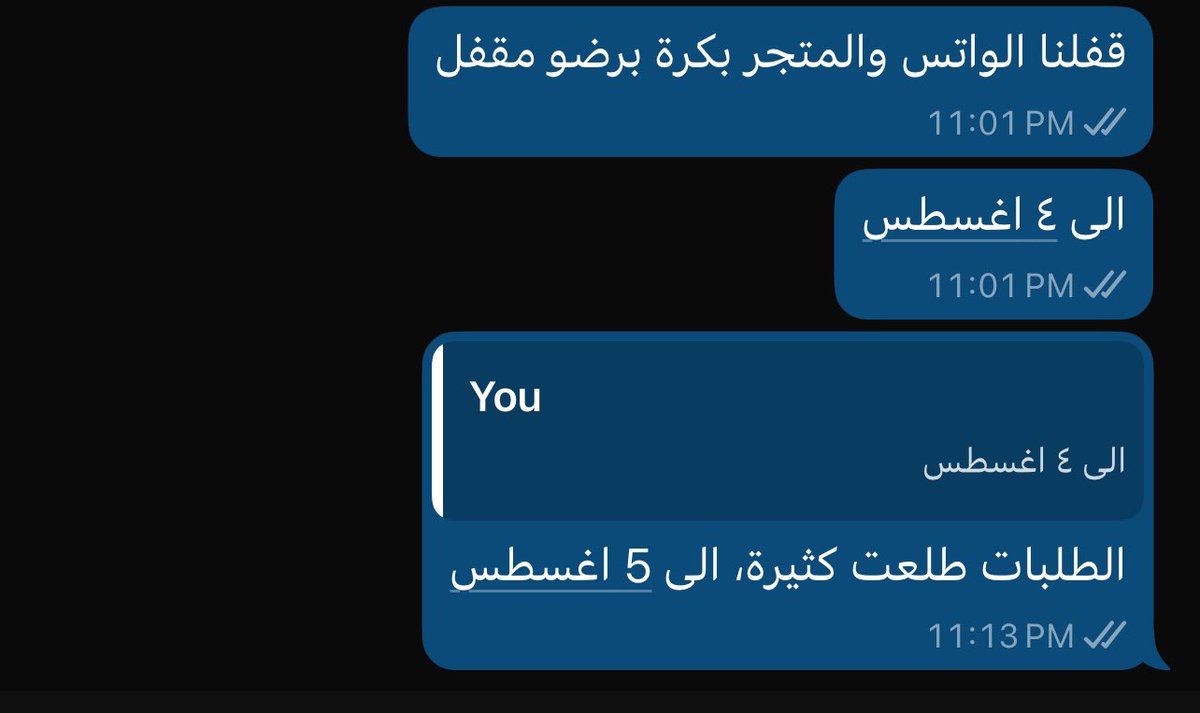 MedLab_BySara's tweet photo. الشفاعة
#قوى_الأمن https://t.co/vy4ppXXM98