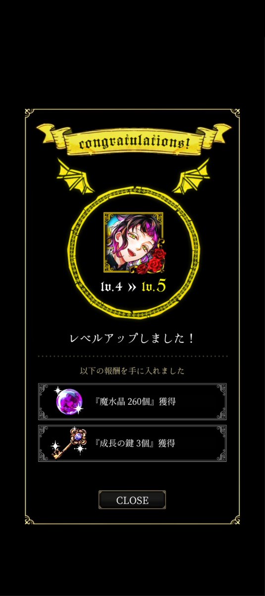 Sei_Bennett's tweet photo. 𝐇𝐚𝐩𝐩𝐲 𝐁𝐢𝐫𝐭𝐡𝐝𝐚𝐲.⋆𝜗𝜚.*🎂🎉
今年も貴方をお祝いできたこと、すっごく幸せです！！
2枚目が中々来なくてほぼ天井、ここまできたら回しきってやるー→最後の30連前に怒涛の重なり→最終交換で無事限界突破しちゃいましたw

今日はお休みだから後で一緒にでーとしに行こうね！ https://t.co/uErOhJObzh