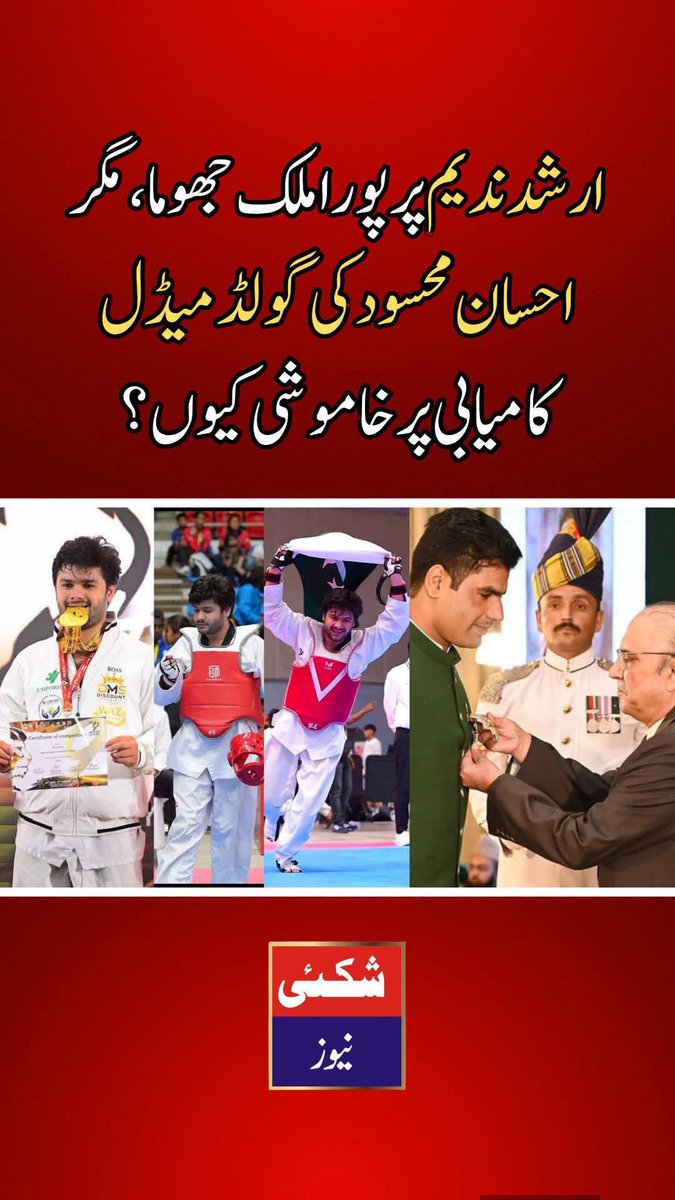 Engrdawar1's tweet photo. @KhawajaMAsif توجہ https://t.co/pXskvNSHPv