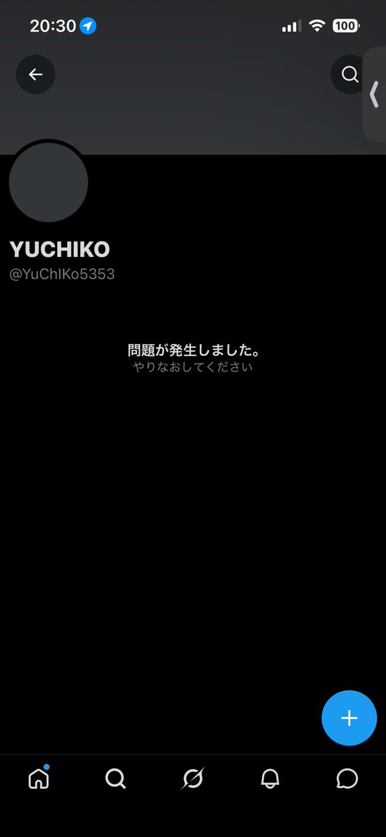 Yuchibi5353's tweet photo. @neouniverse2025 もうアカウント削除されてるみたいだから残念ながら無理だと思います😭

わーそれは大変助かります😭✨
アダニャンさんいつもありがとうございます😭✨ https://t.co/JbRnmcOR4I