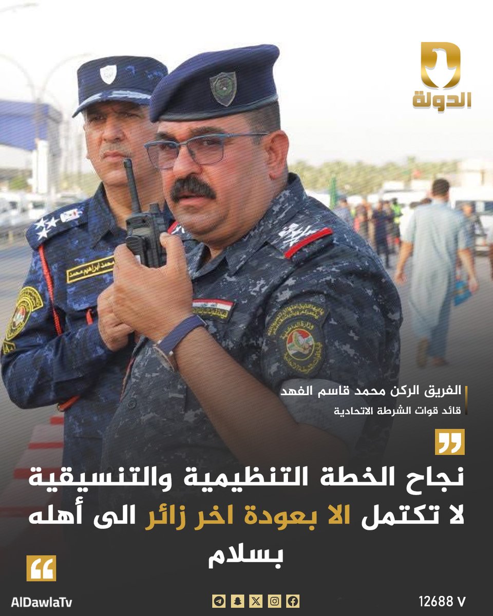 قناة الدولة الفضائية tweet media