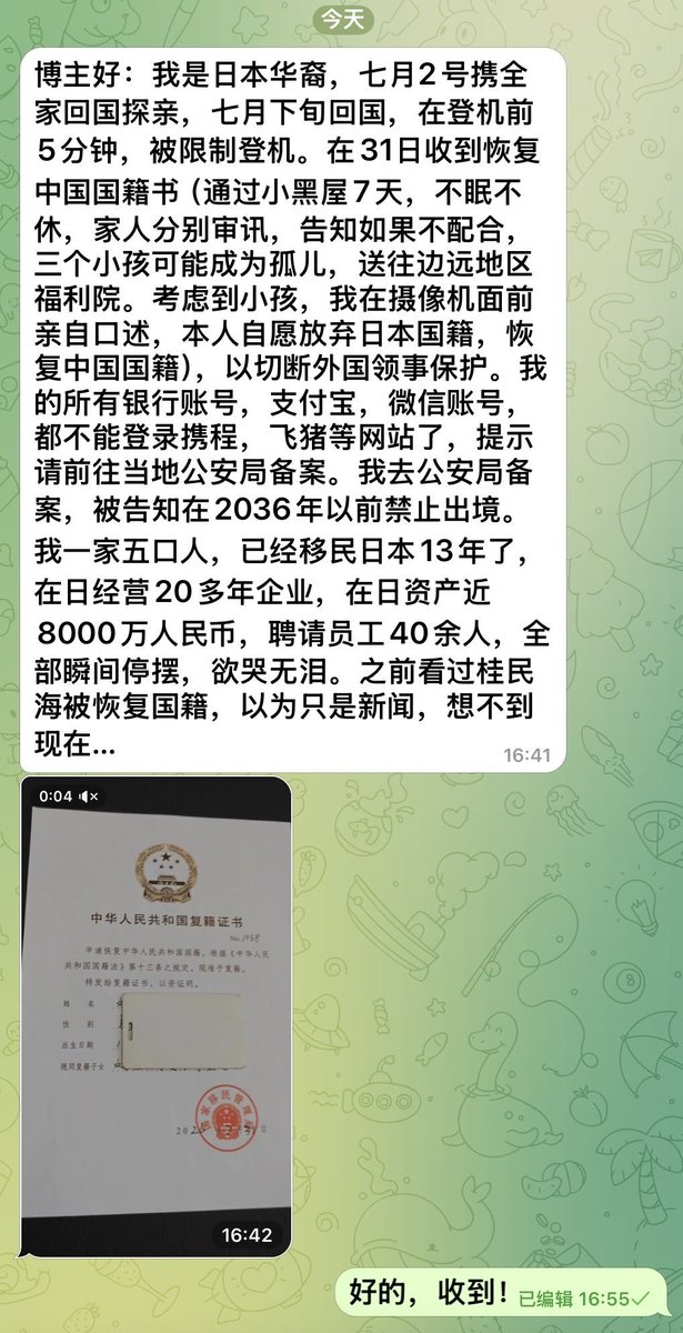 Lawrence 精卫 tweet media