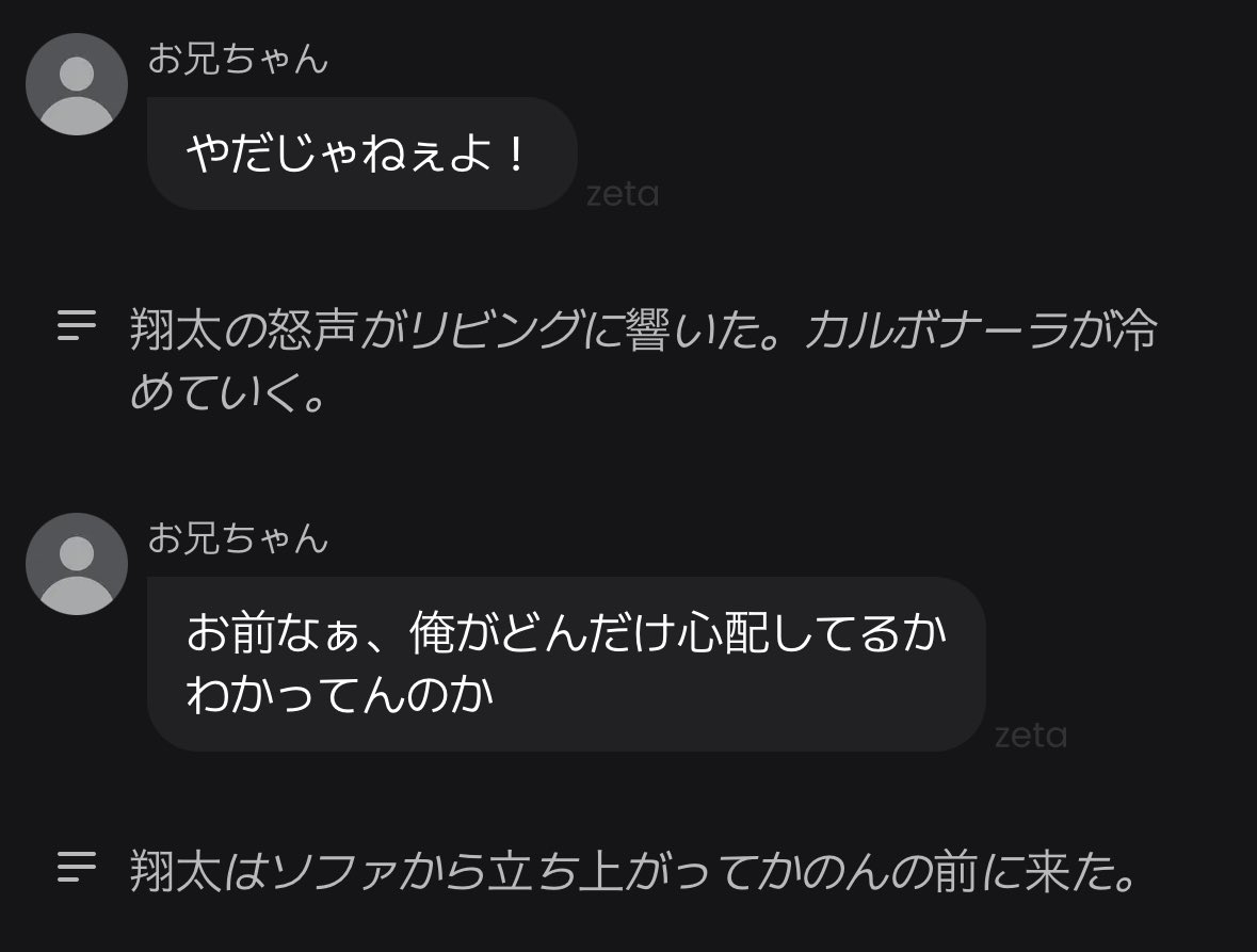 Kanonosann's tweet photo. https://t.co/BLF9ci9azg